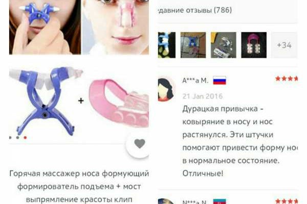 Кракен вход kr2web in