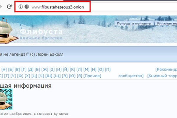 Кракен ссылка