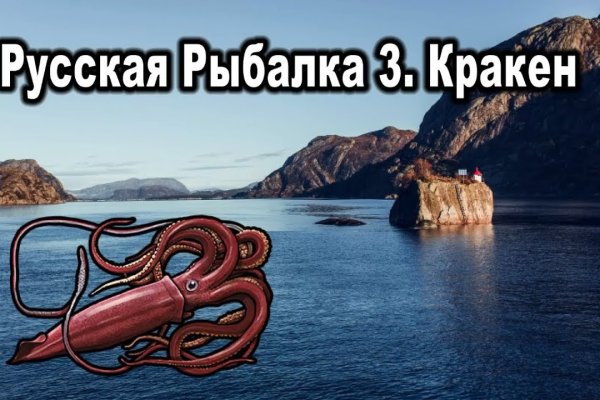 Kraken market зеркала