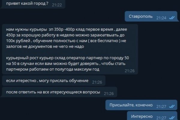 Кракен сайт kr2web