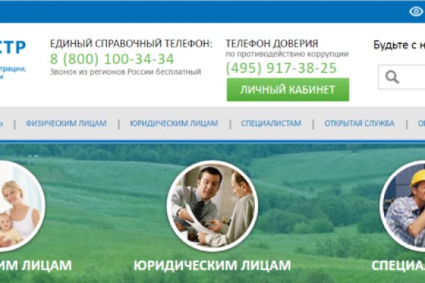 Кракен ссылка тор kr2web in