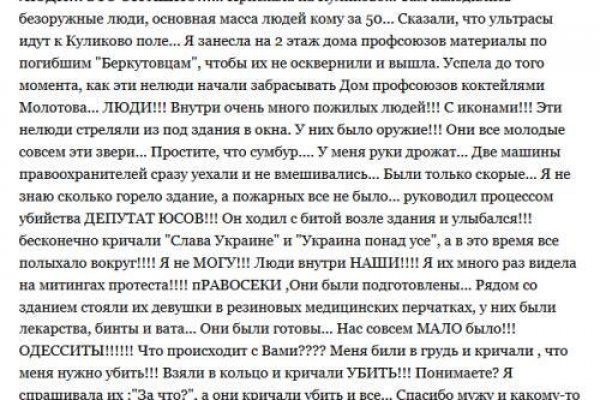 Кракен сайт покупок