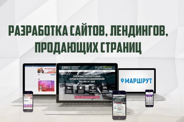 Ссылка на кракен тор