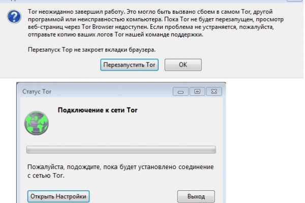 Ссылка кракен официальная тор