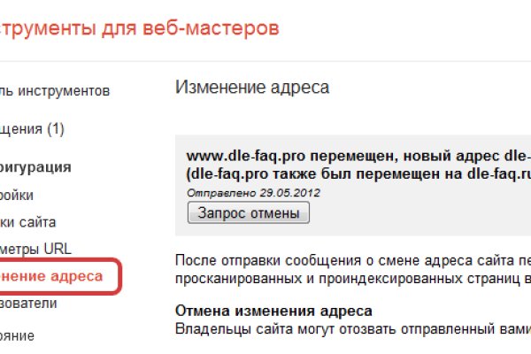 Кракен это гидра