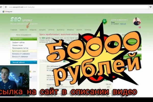 Войти в кракен