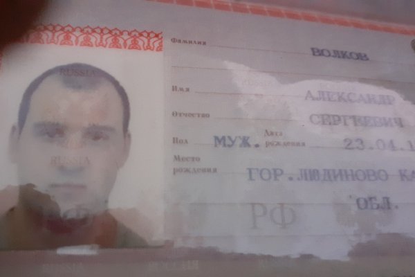 Сайт kraken darknet