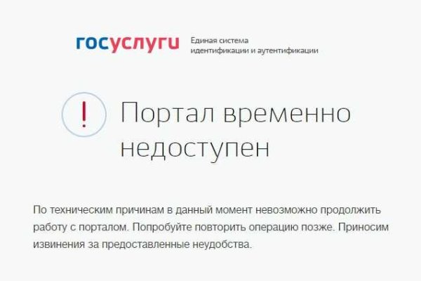 Кракен вход магазин