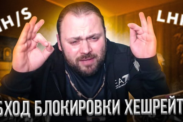 Кракен найдется все