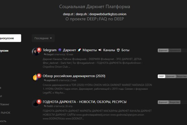 Kraken darknet ссылка тор