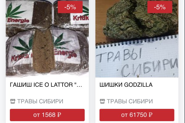 Kraken russia