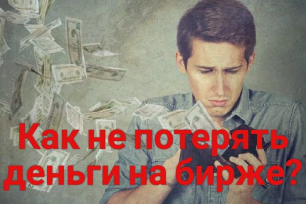 Кракен сыл ссылка