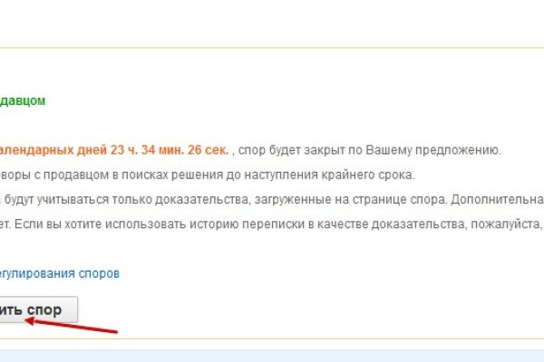 Кракен что продается
