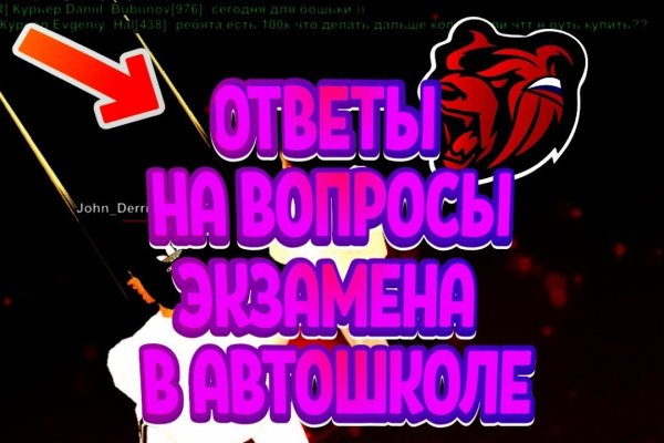 Кракен ссылка vtor