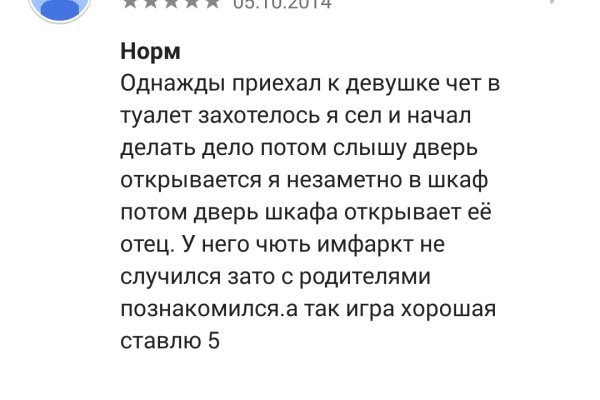 Кракен маркет даркнет только через