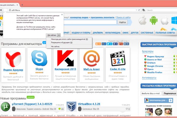 Аналог hydra
