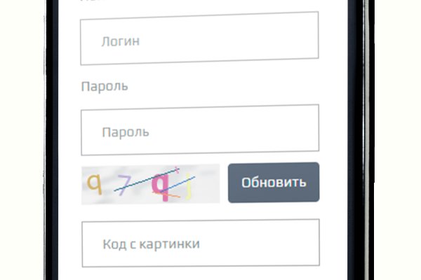 Как зайти на кракен kr2web in