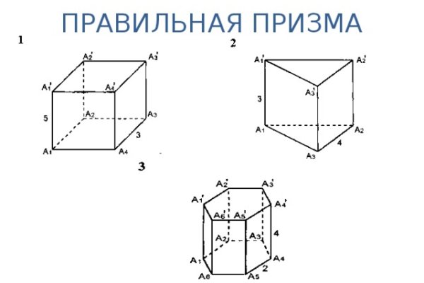 Кракен драг