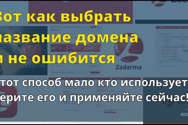 Почему кракен не блокируют