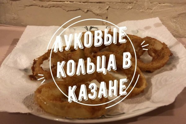 Кракен марихуана