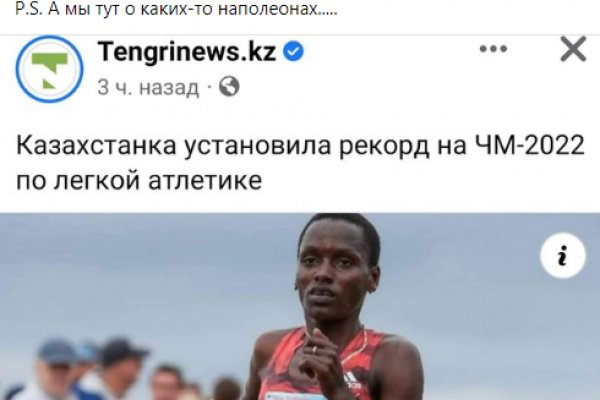 Сайт кракен тор браузера
