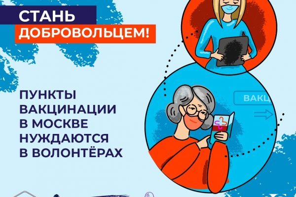 Кракен найдется все