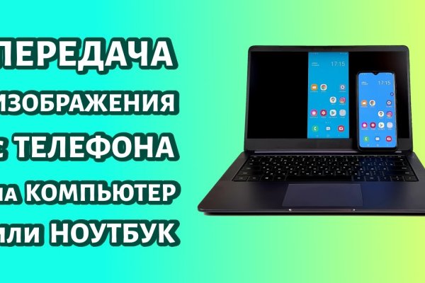 Кракен даркнет зайти