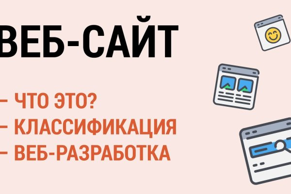 Сайт кракен тор браузера