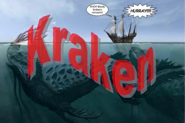 Kraken официальная ссылка tor