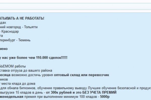Как пополнять кракен тор