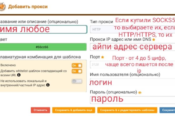 Кракен современный даркнет маркет плейс