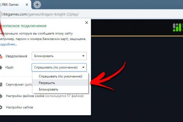 Kraken 2025 ссылка
