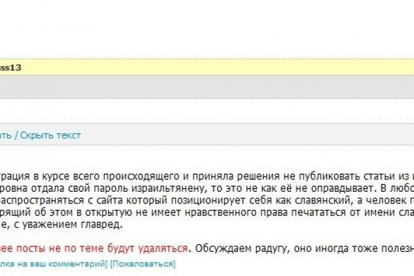 Кракен сайт с наркотиками