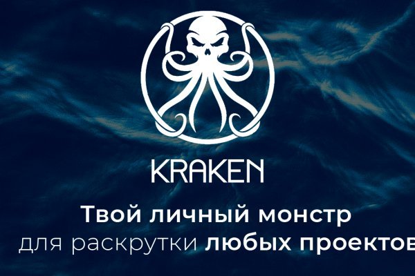 Kraken darknet ссылка