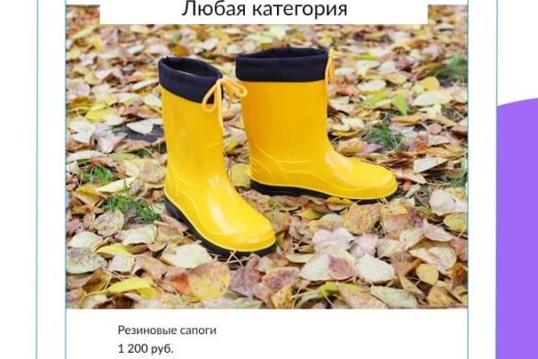 Kraken 13 at сайт