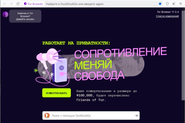 Ссылка на кракена для тора