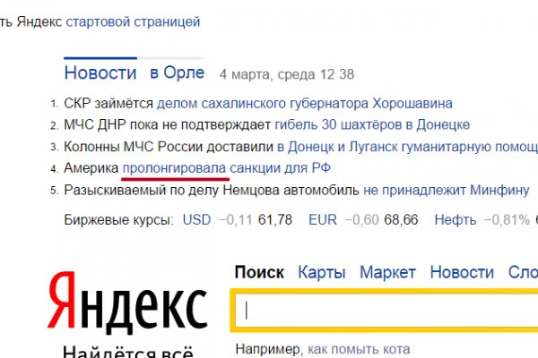 Кракен это даркнет маркетплейс