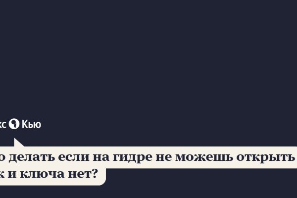 Кракен мага