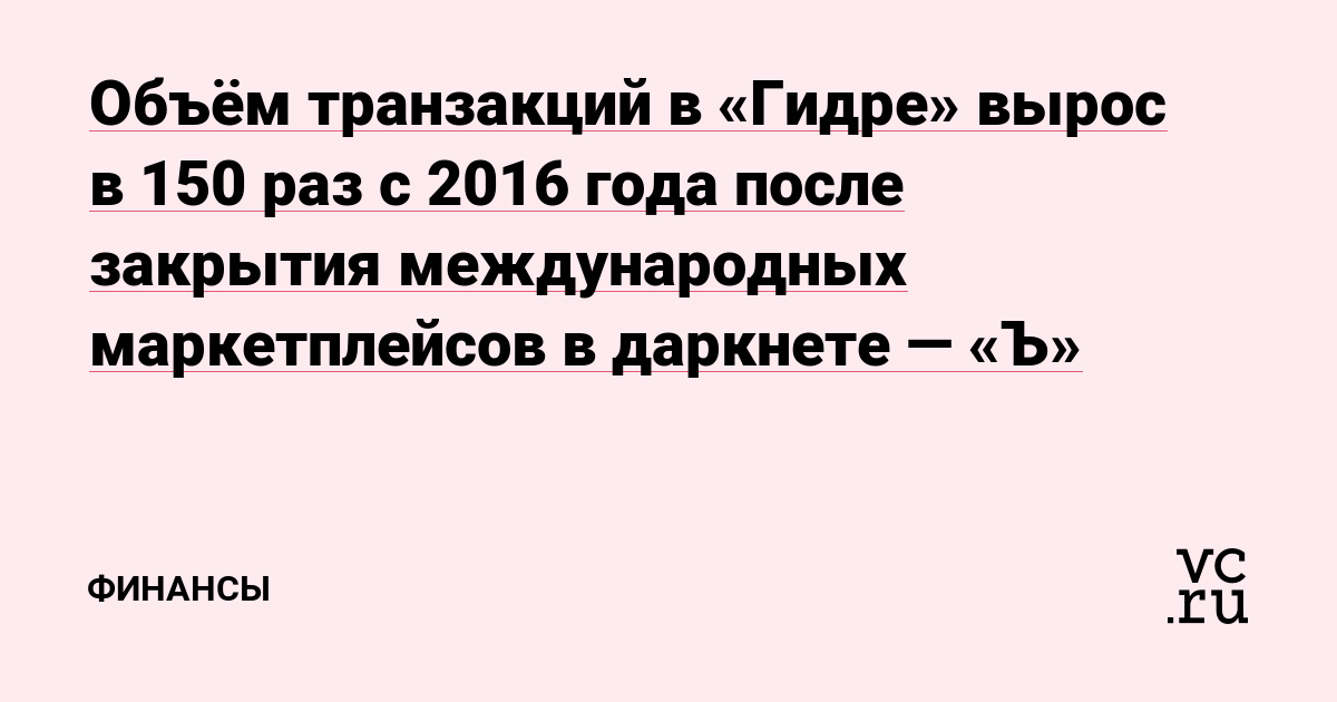 Кракен наркоз магазин