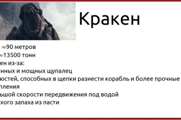 Кракен ссылка онион зеркало