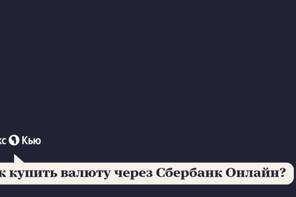 Гидра зайти кракен