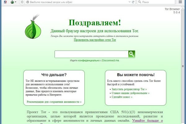 Кракен зеркало