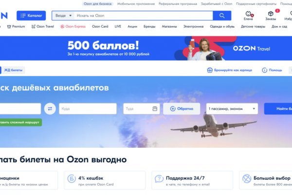 Ссылка на кракен kr2web in